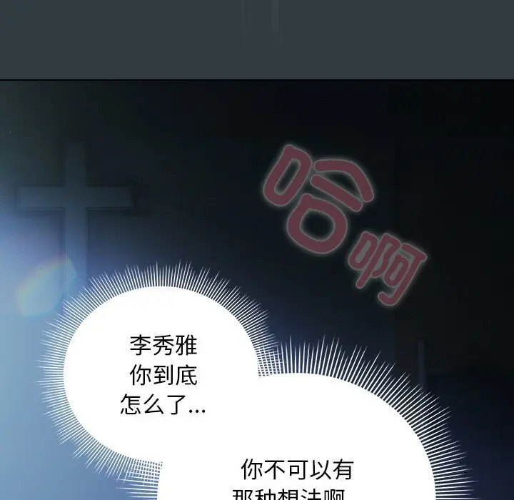 18 请弄脏我的女朋友_请弄脏我的女朋友