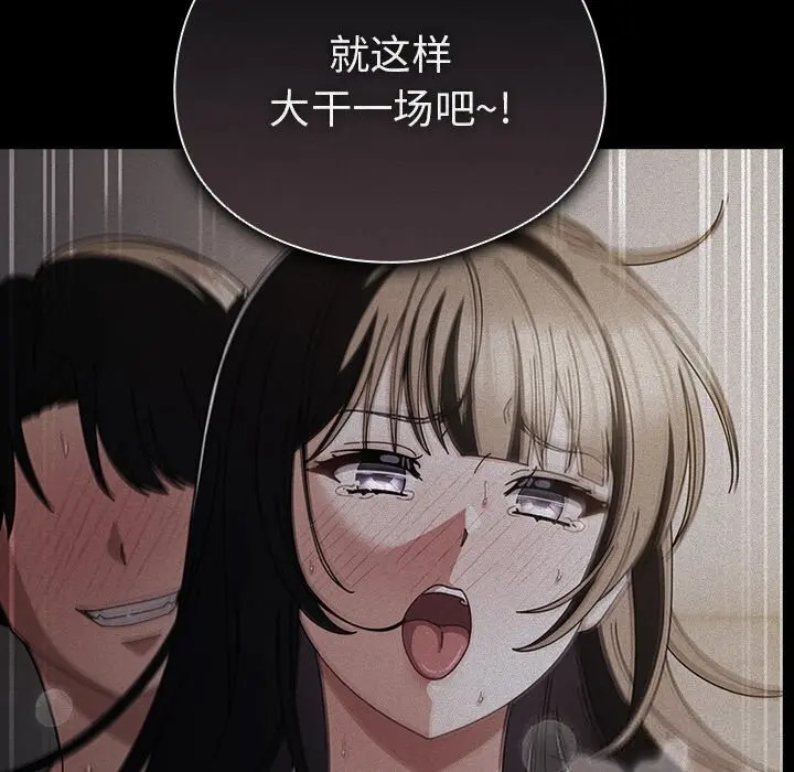 18 请弄脏我的女朋友_请弄脏我的女朋友