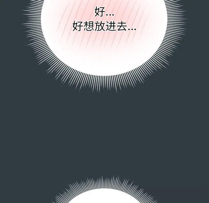 18 请弄脏我的女朋友_请弄脏我的女朋友