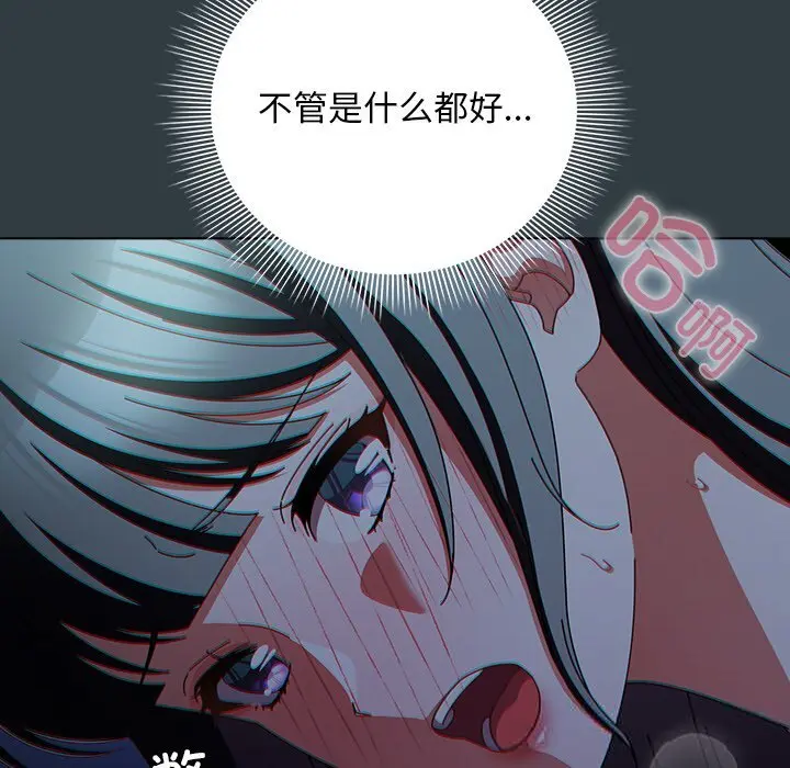 18 请弄脏我的女朋友_请弄脏我的女朋友