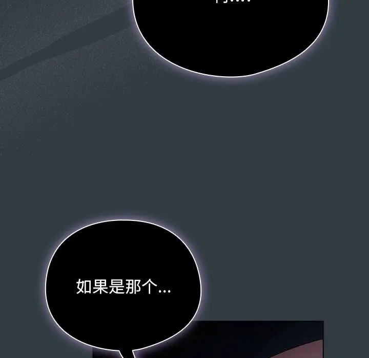 18 请弄脏我的女朋友_请弄脏我的女朋友