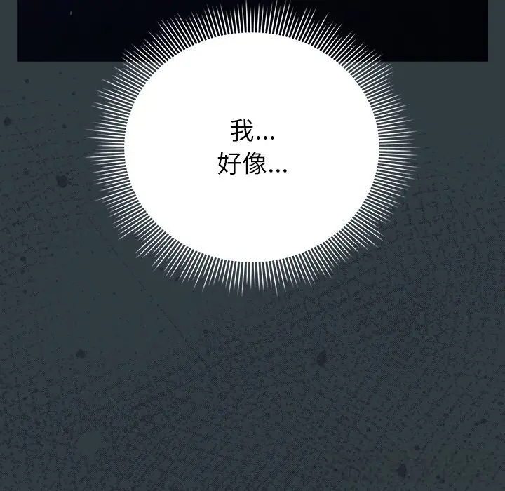 18 请弄脏我的女朋友_请弄脏我的女朋友