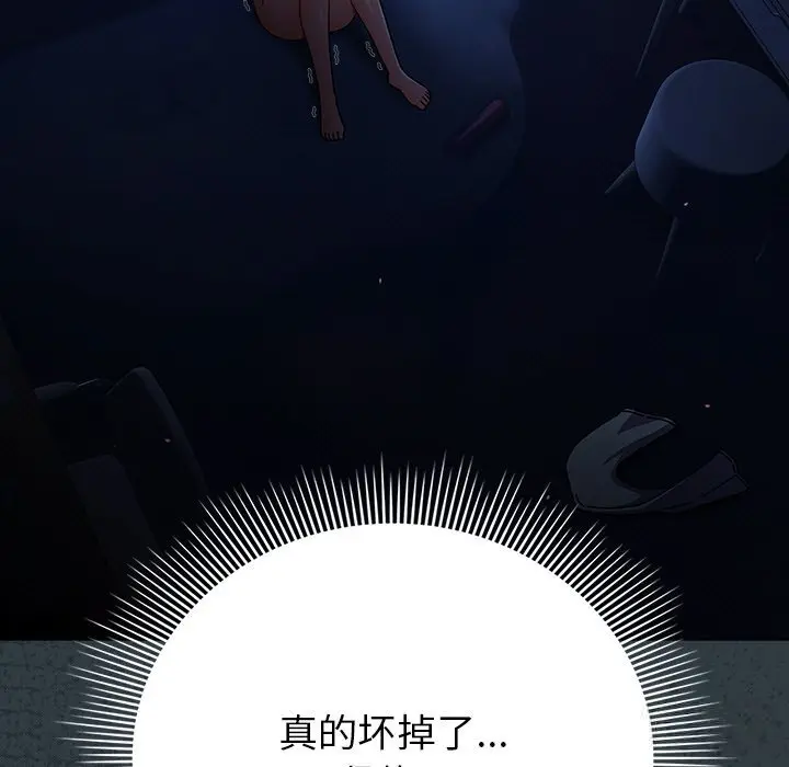 18 请弄脏我的女朋友_请弄脏我的女朋友