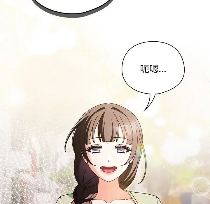 18 请弄脏我的女朋友_请弄脏我的女朋友