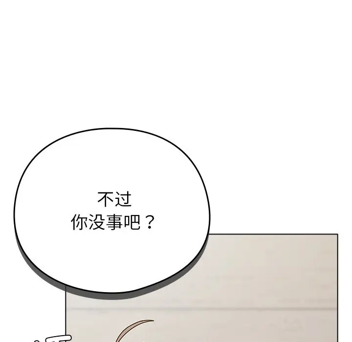 18 请弄脏我的女朋友_请弄脏我的女朋友