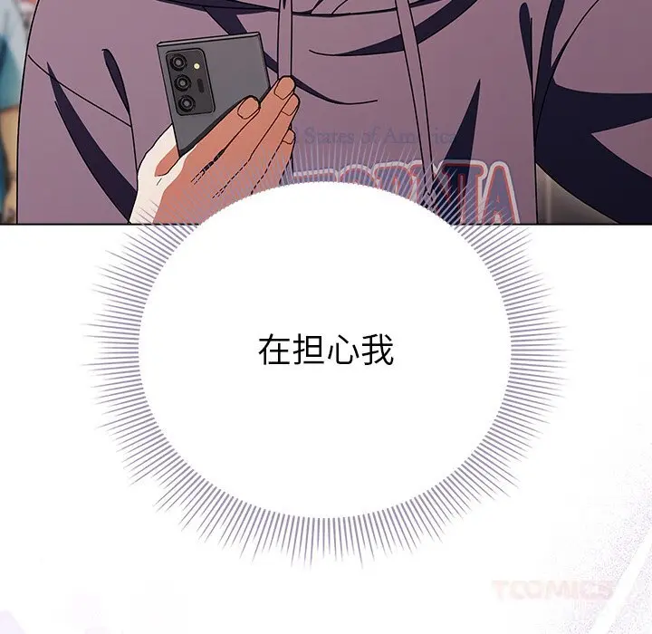 18 请弄脏我的女朋友_请弄脏我的女朋友