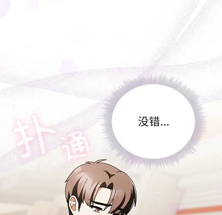 18 请弄脏我的女朋友_请弄脏我的女朋友