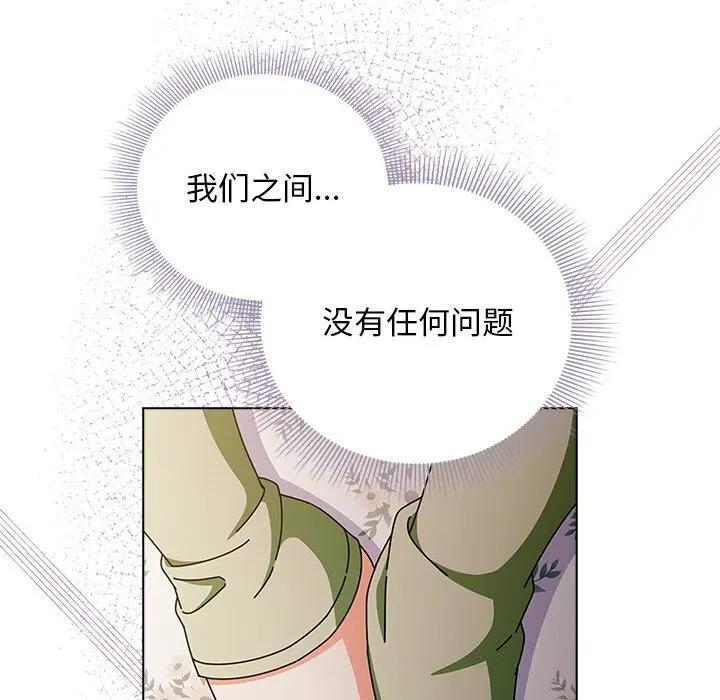 18 请弄脏我的女朋友_请弄脏我的女朋友