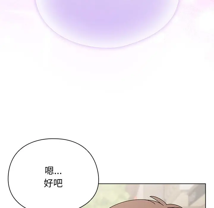 18 请弄脏我的女朋友_请弄脏我的女朋友