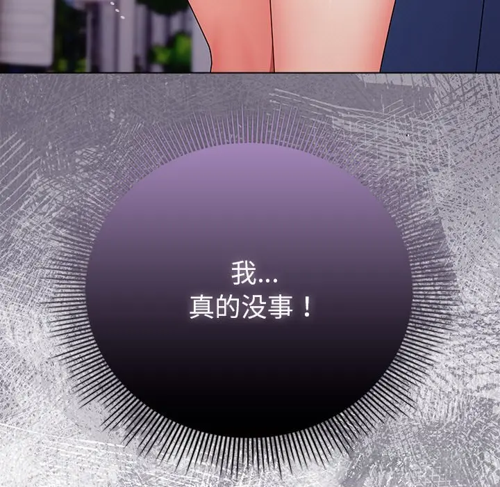 18 请弄脏我的女朋友_请弄脏我的女朋友