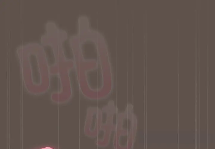 17 请弄脏我的女朋友_请弄脏我的女朋友