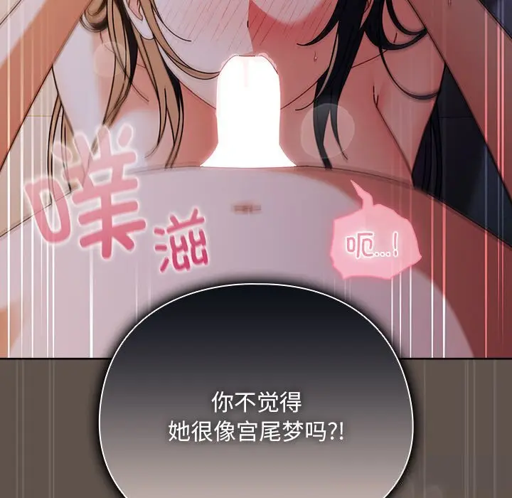 17 请弄脏我的女朋友_请弄脏我的女朋友