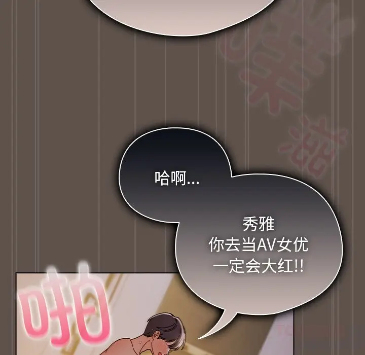 17 请弄脏我的女朋友_请弄脏我的女朋友