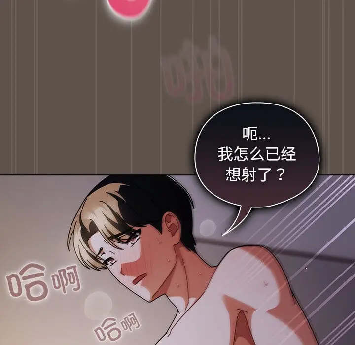 17 请弄脏我的女朋友_请弄脏我的女朋友