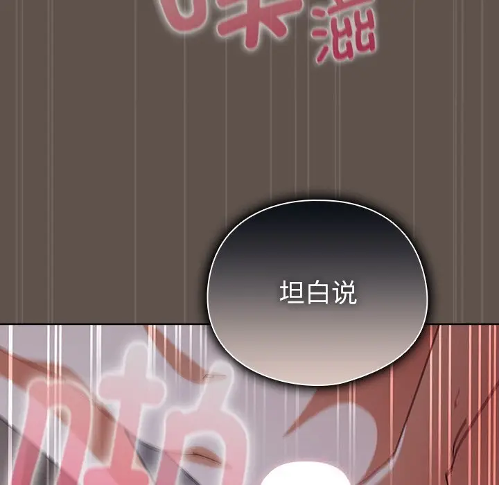 17 请弄脏我的女朋友_请弄脏我的女朋友