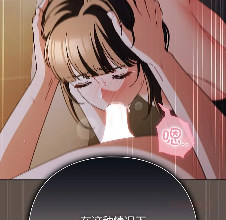 17 请弄脏我的女朋友_请弄脏我的女朋友