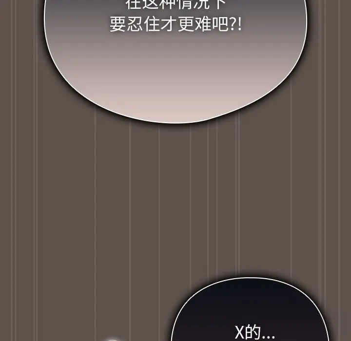 17 请弄脏我的女朋友_请弄脏我的女朋友