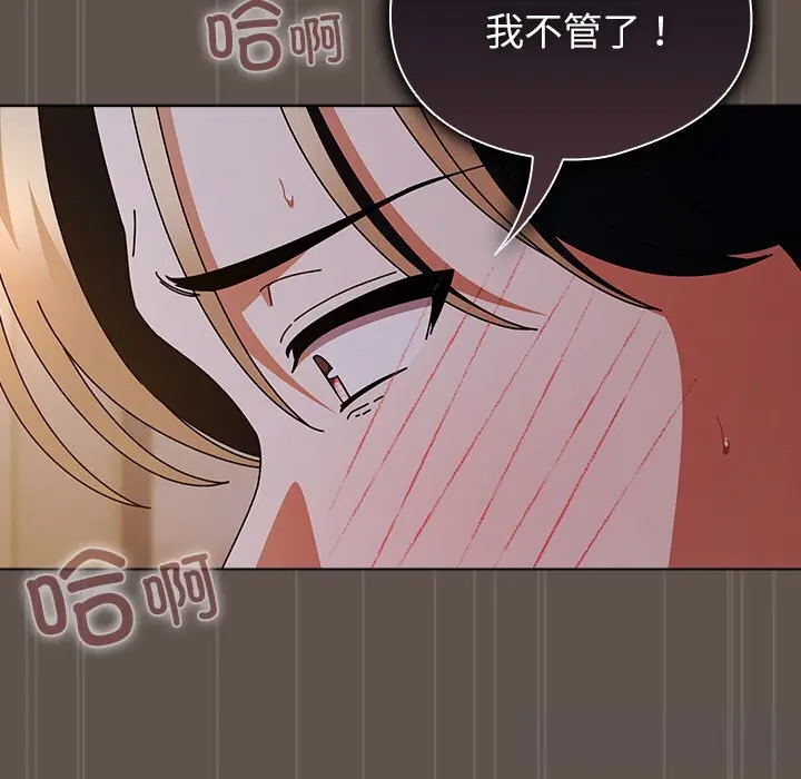 17 请弄脏我的女朋友_请弄脏我的女朋友