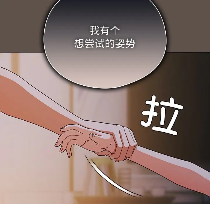 17 请弄脏我的女朋友_请弄脏我的女朋友