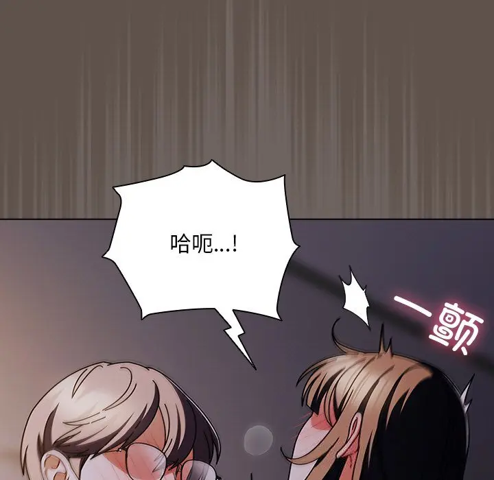 17 请弄脏我的女朋友_请弄脏我的女朋友