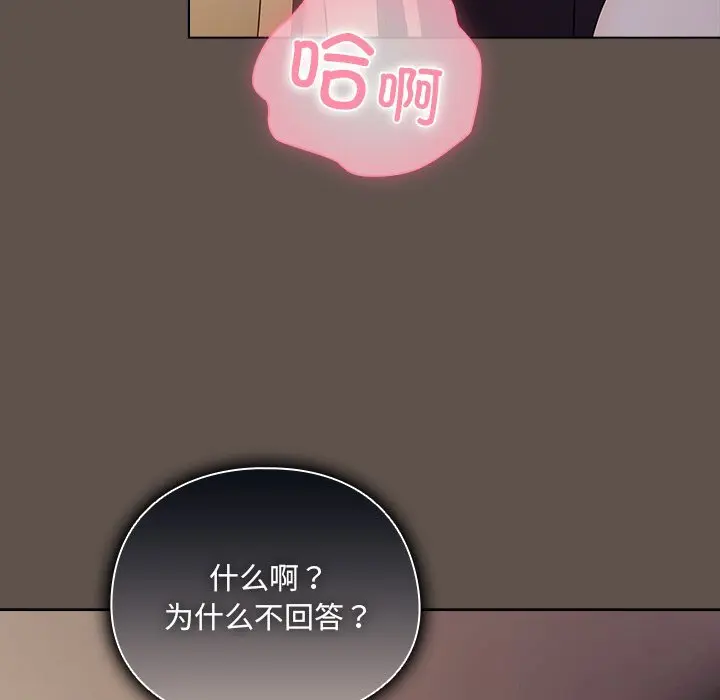 17 请弄脏我的女朋友_请弄脏我的女朋友