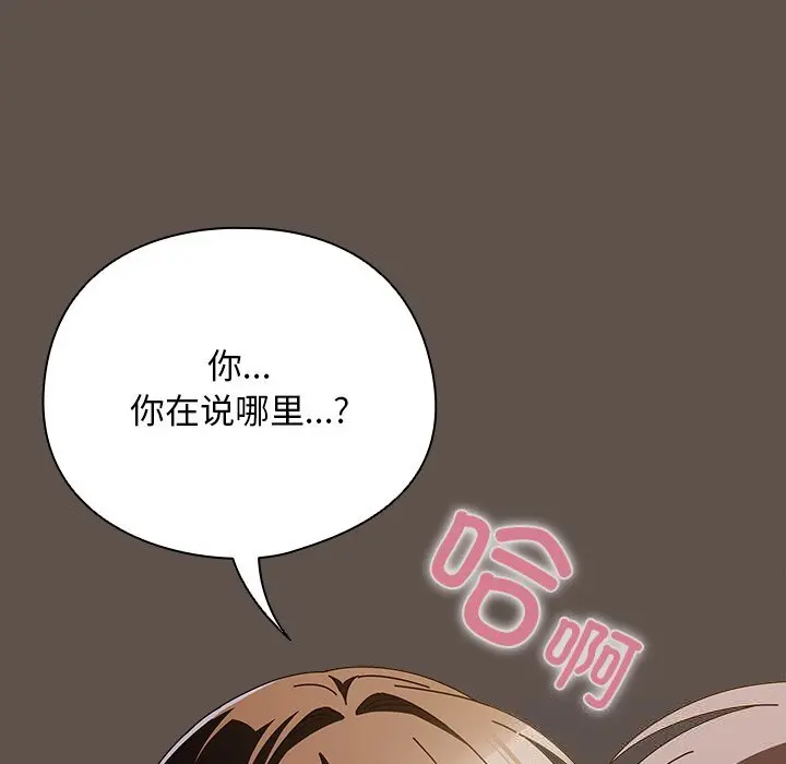 17 请弄脏我的女朋友_请弄脏我的女朋友