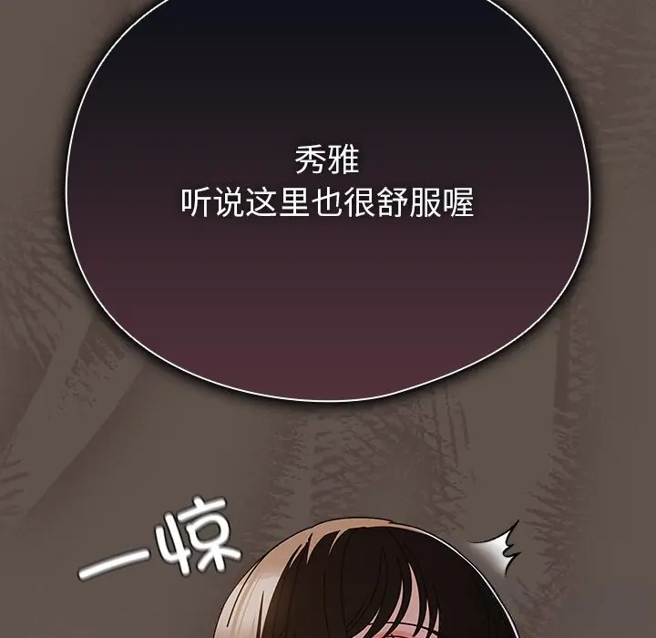 17 请弄脏我的女朋友_请弄脏我的女朋友