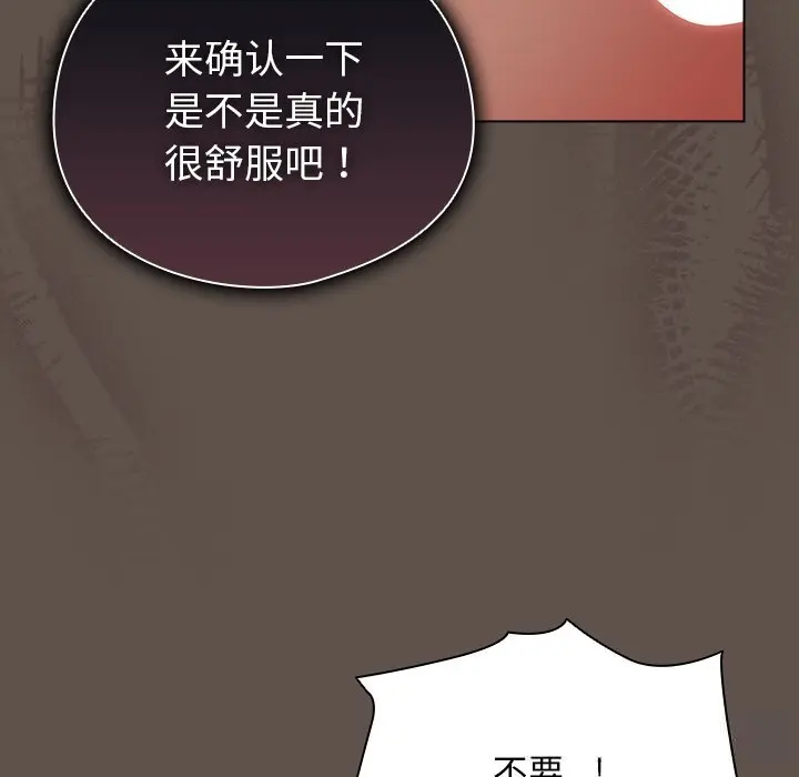 17 请弄脏我的女朋友_请弄脏我的女朋友