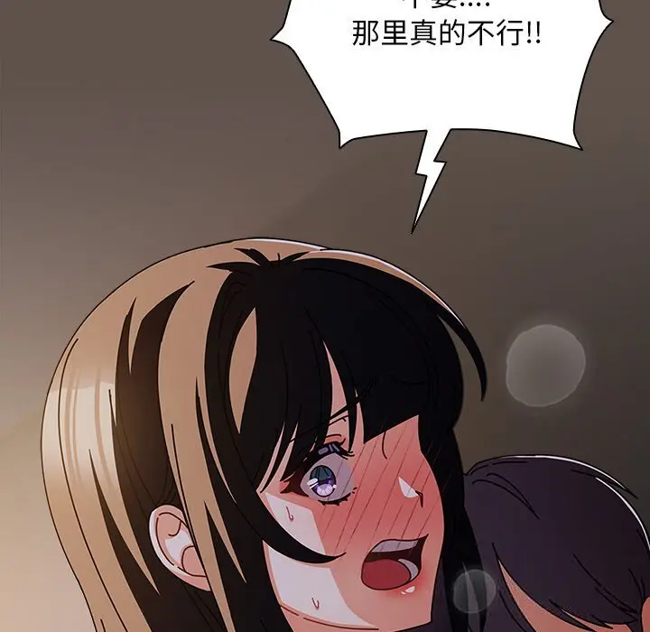 17 请弄脏我的女朋友_请弄脏我的女朋友