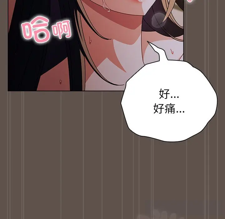 17 请弄脏我的女朋友_请弄脏我的女朋友