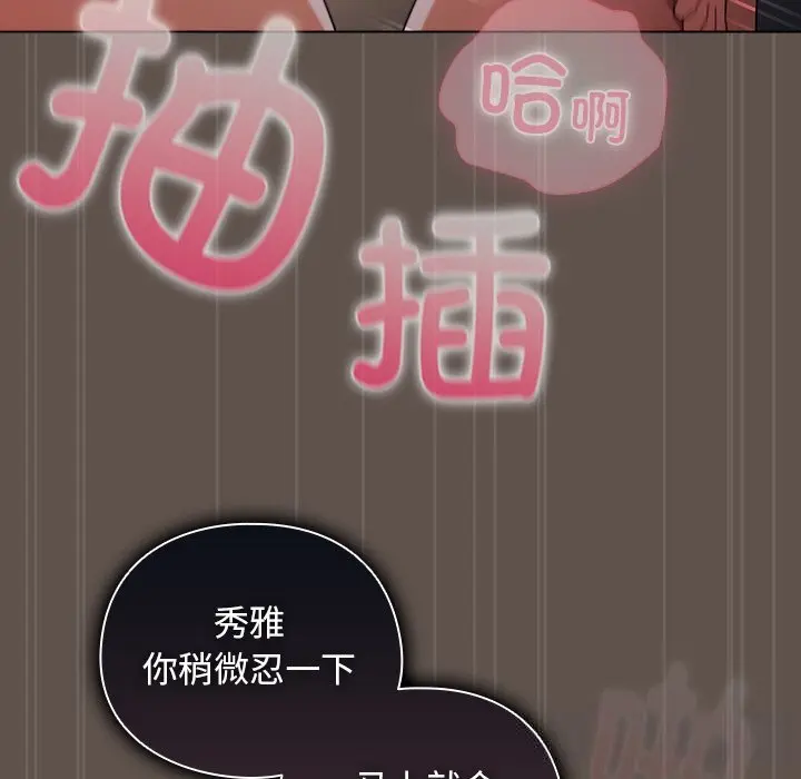 17 请弄脏我的女朋友_请弄脏我的女朋友