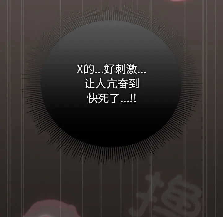 17 请弄脏我的女朋友_请弄脏我的女朋友