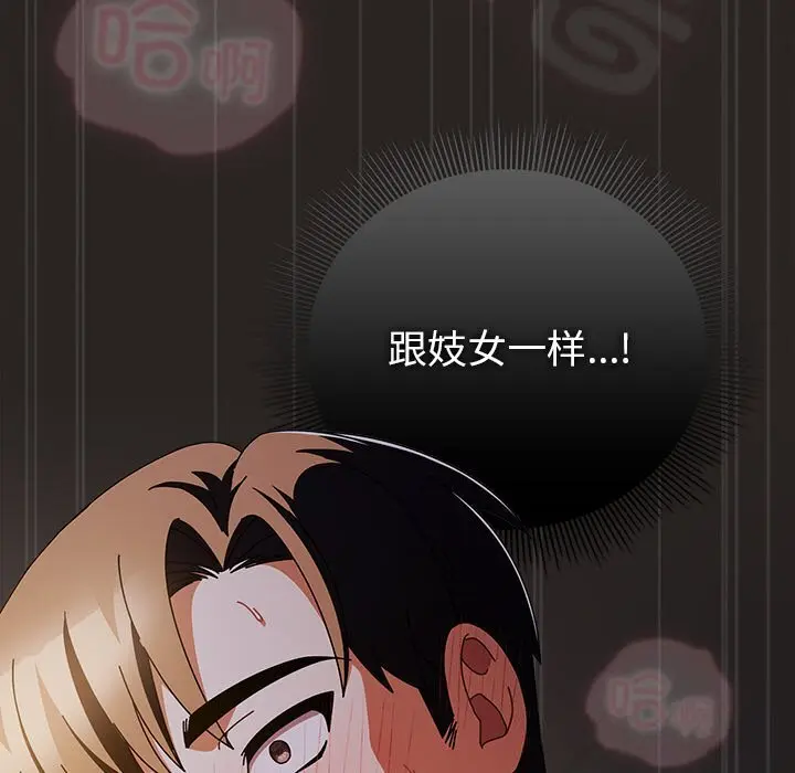 17 请弄脏我的女朋友_请弄脏我的女朋友