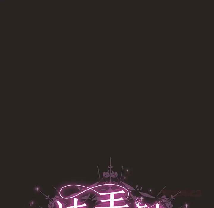 17 请弄脏我的女朋友_请弄脏我的女朋友