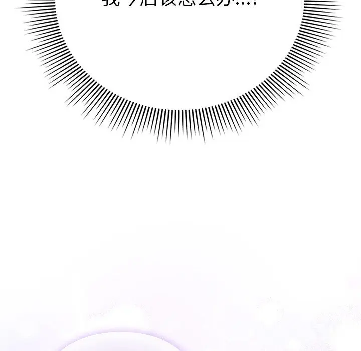 17 请弄脏我的女朋友_请弄脏我的女朋友