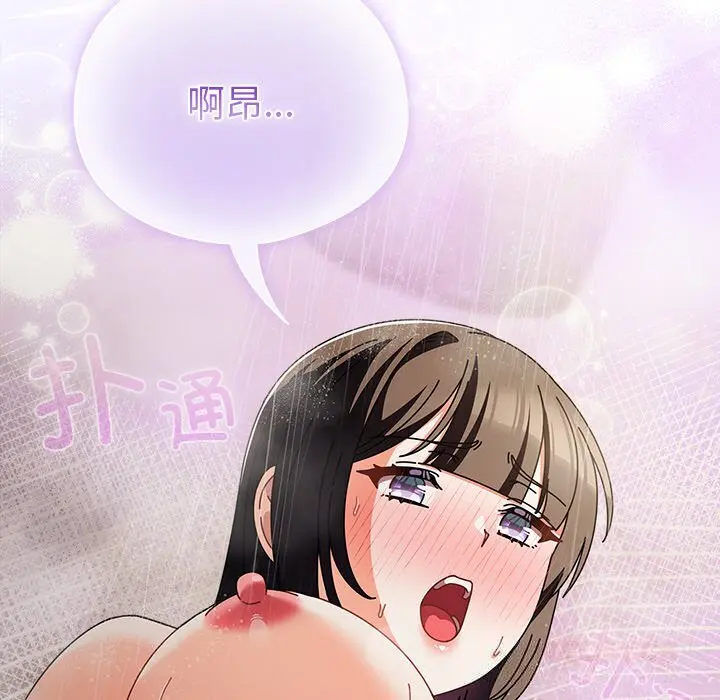 17 请弄脏我的女朋友_请弄脏我的女朋友