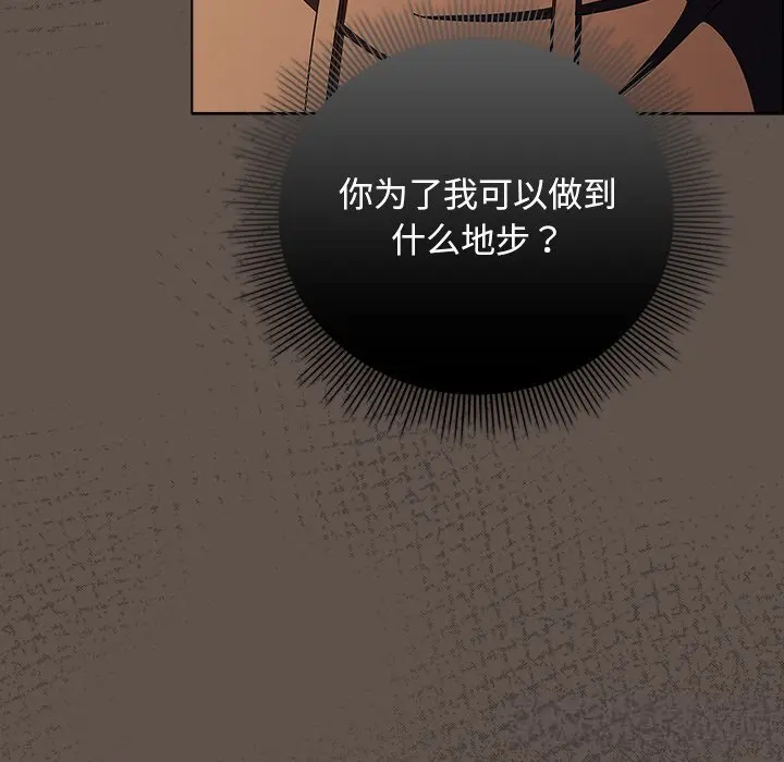 16 请弄脏我的女朋友_请弄脏我的女朋友