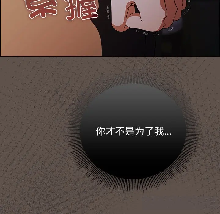 16 请弄脏我的女朋友_请弄脏我的女朋友