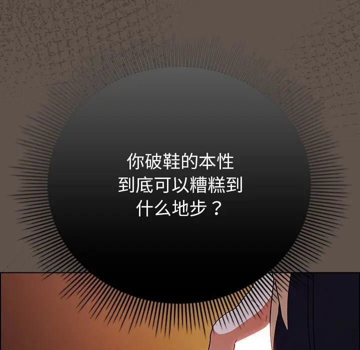 16 请弄脏我的女朋友_请弄脏我的女朋友