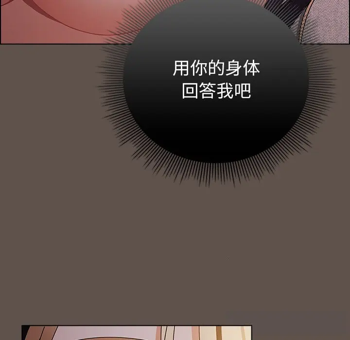 16 请弄脏我的女朋友_请弄脏我的女朋友