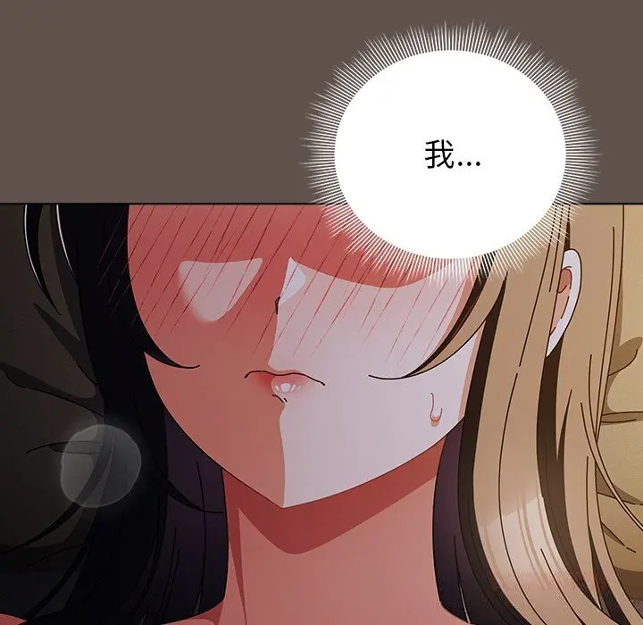 16 请弄脏我的女朋友_请弄脏我的女朋友