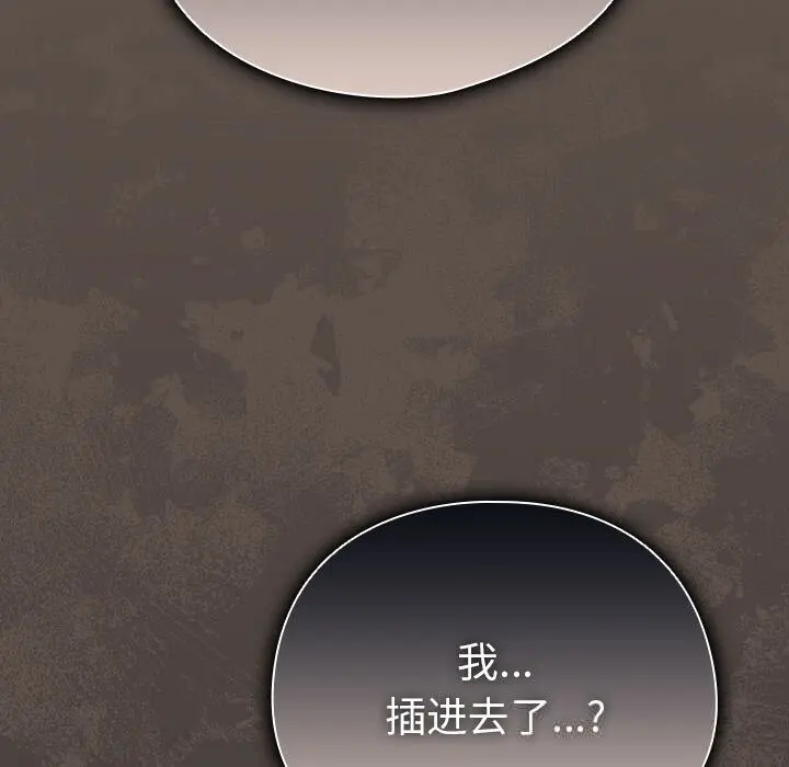 16 请弄脏我的女朋友_请弄脏我的女朋友