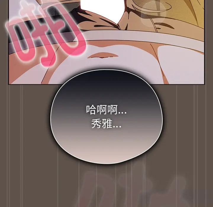 16 请弄脏我的女朋友_请弄脏我的女朋友