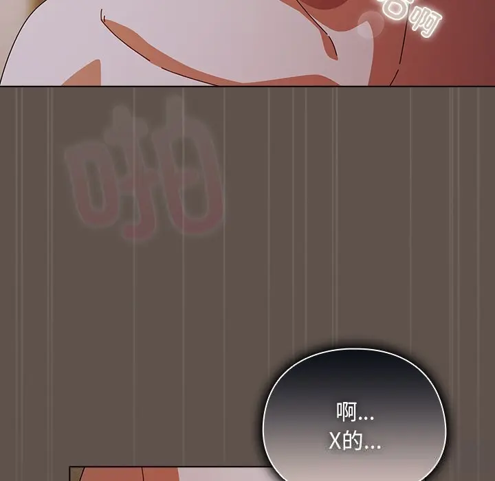 16 请弄脏我的女朋友_请弄脏我的女朋友