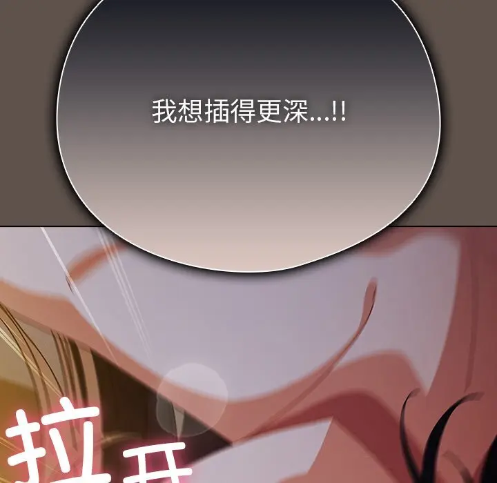 16 请弄脏我的女朋友_请弄脏我的女朋友