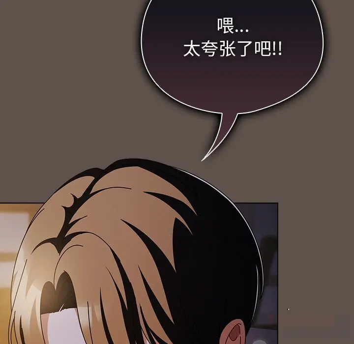 16 请弄脏我的女朋友_请弄脏我的女朋友