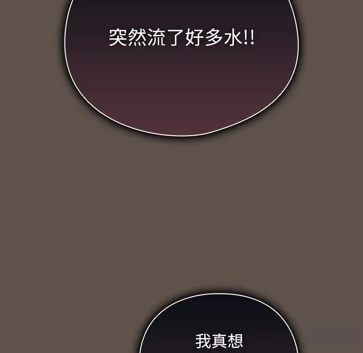 16 请弄脏我的女朋友_请弄脏我的女朋友