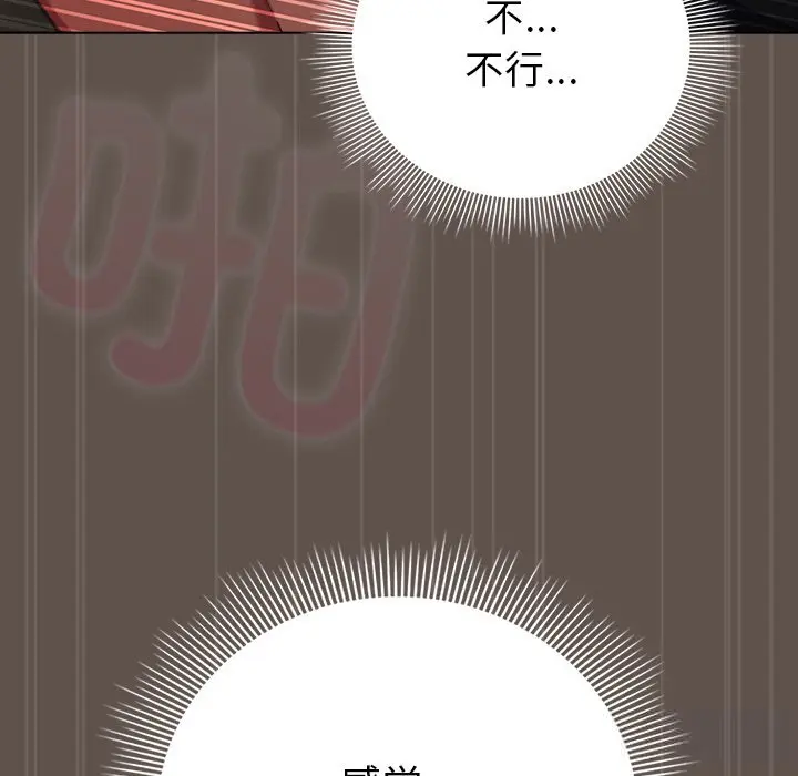 16 请弄脏我的女朋友_请弄脏我的女朋友