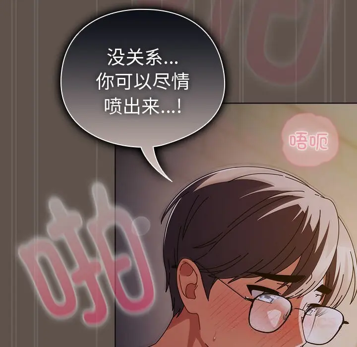 16 请弄脏我的女朋友_请弄脏我的女朋友