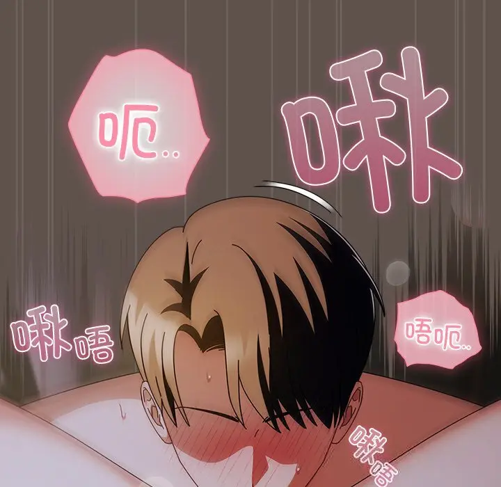 16 请弄脏我的女朋友_请弄脏我的女朋友